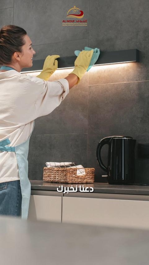 al nouf 2